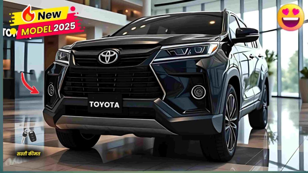 दमदार फीचर्स और हाई माइलेज के साथ आई नई Toyota Rumion 2025