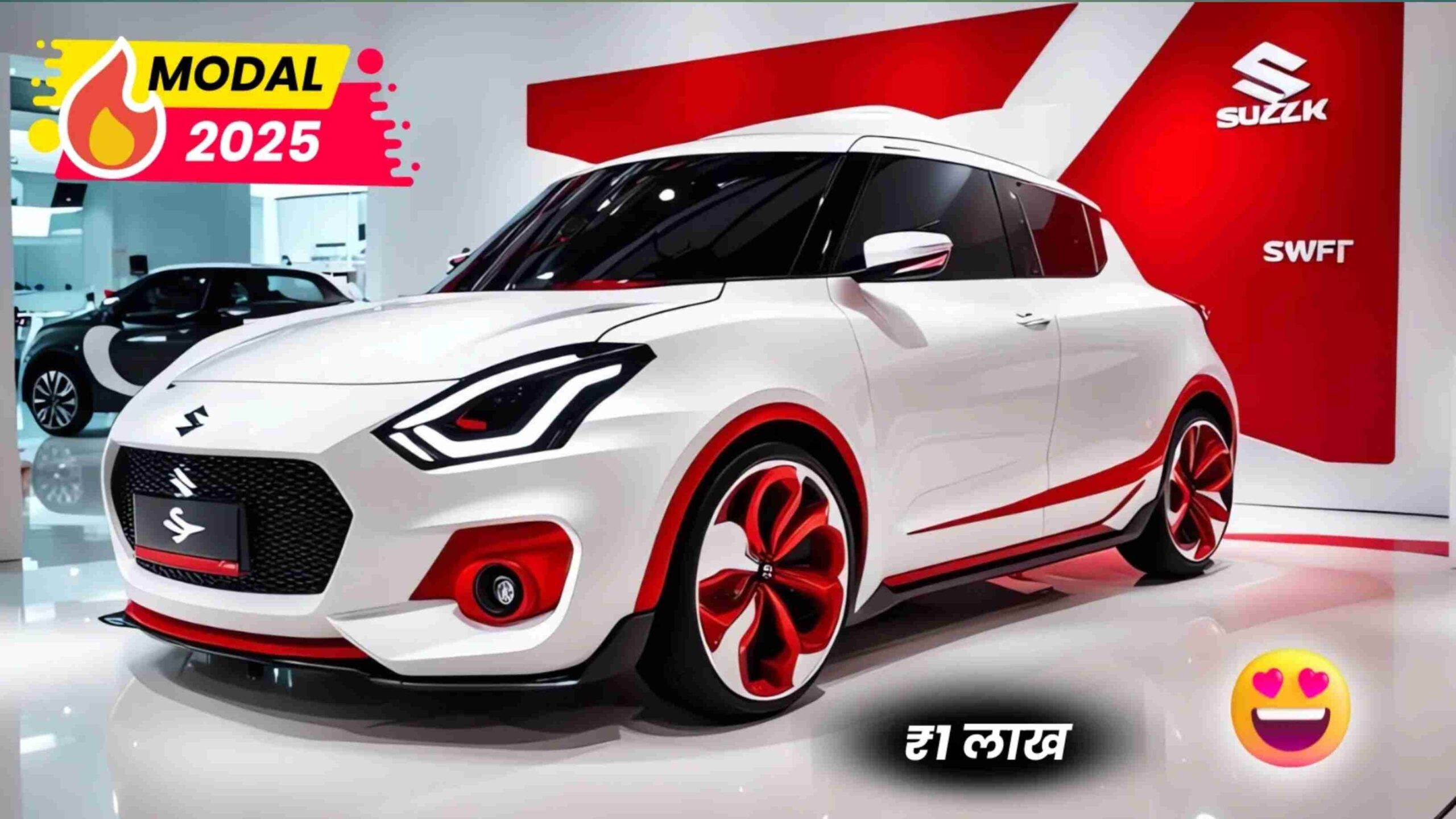 नया धमाका मारुति स्विफ्ट 2025: दमदार हाइब्रिड इंजन और बेहतरीन फीचर्स के साथ आने वाली है यह कार!