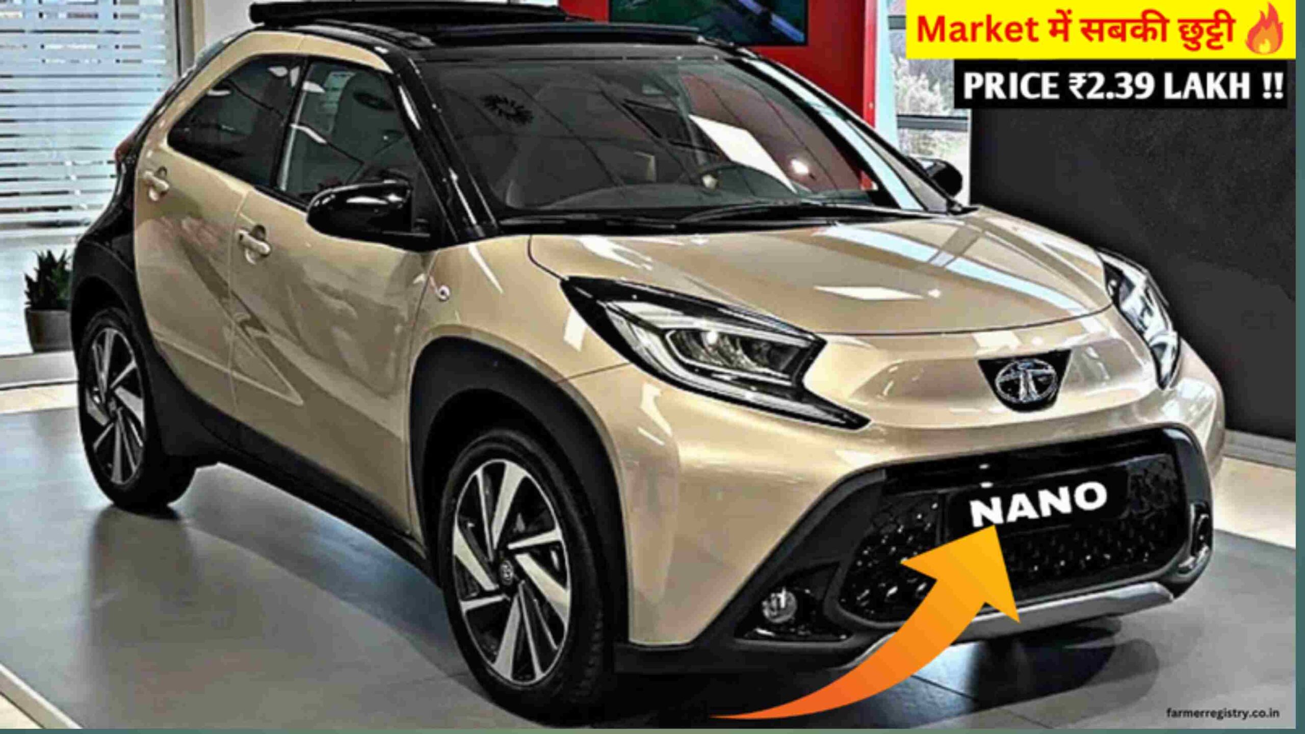 Tata Nano EV: एक नई क्रांति या फिर वही पुरानी कहानी?