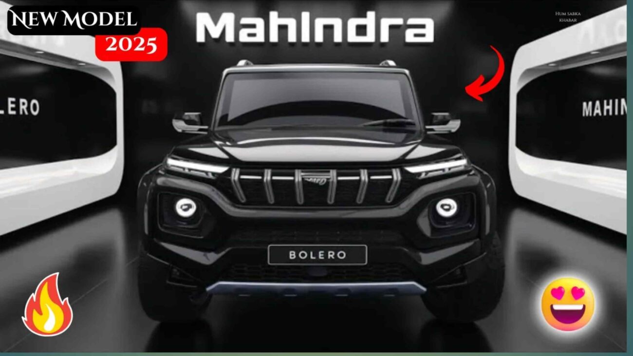 NEW bolero top model 2025 जबरदस्त लुक और धमाकेदार फीचर्सक साथ