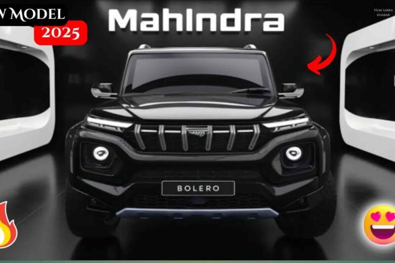 NEW bolero top model 2025 जबरदस्त लुक और धमाकेदार फीचर्सक साथ